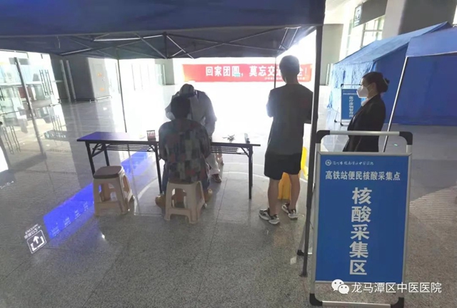 守护泸州“北大门”，龙马中医人奋力抗疫！(图6)