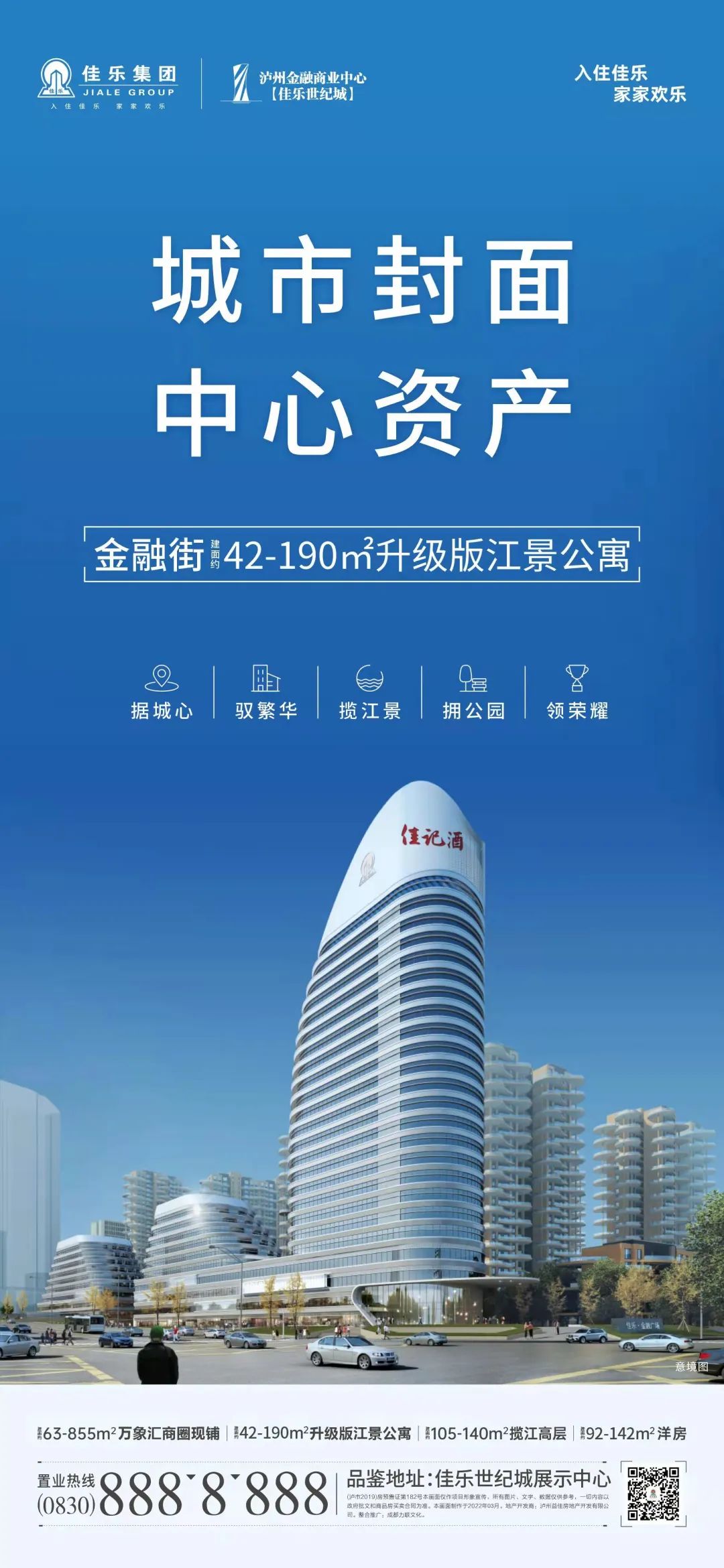 微信图片_20220616193147.jpg