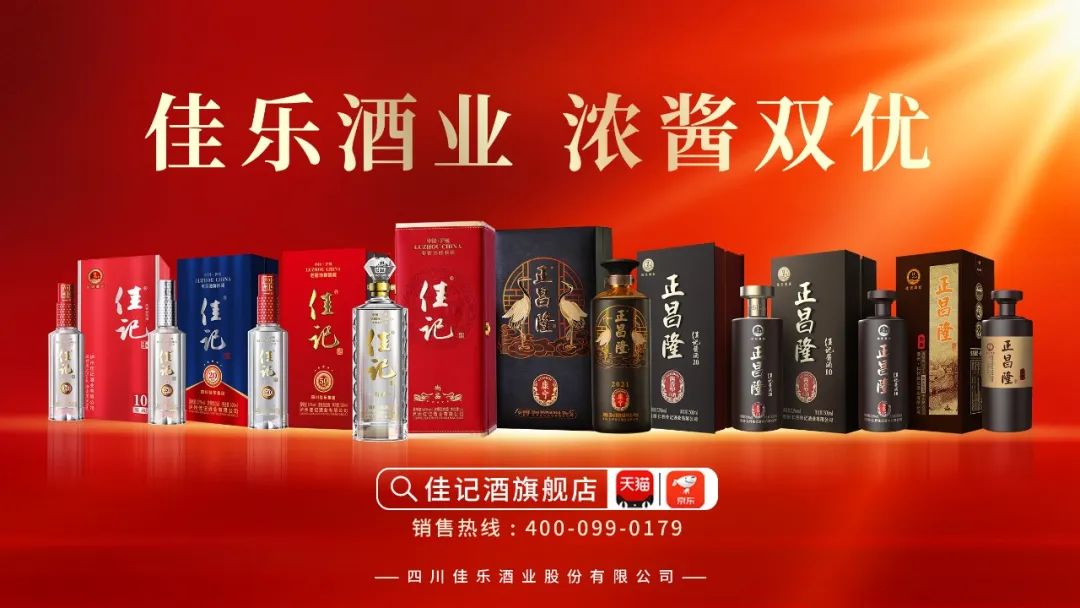 大城繁华！泸州顶级财富汇聚核心地，是如何炼成的？(图15)