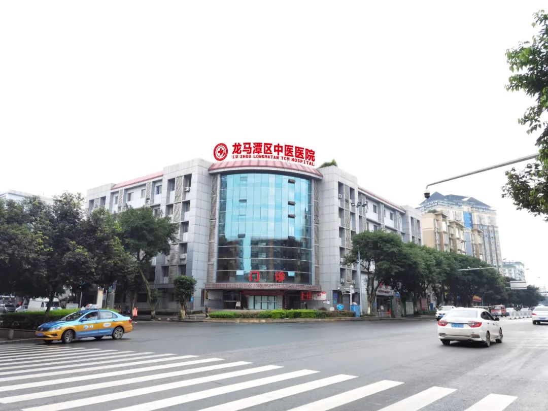 龙马潭区中医院虚位以待 只等您来