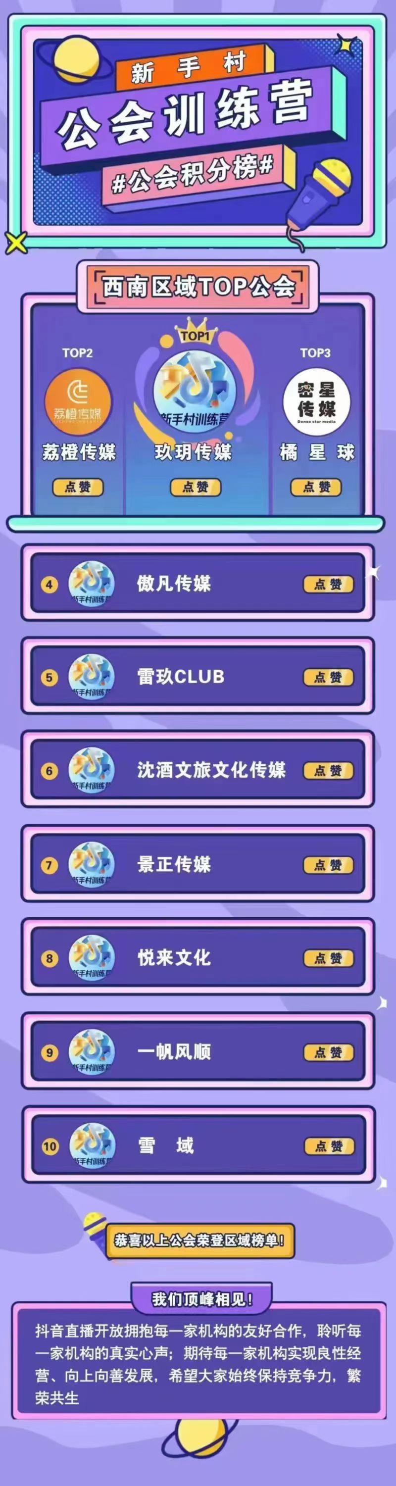 微信图片_20220721103808.jpg