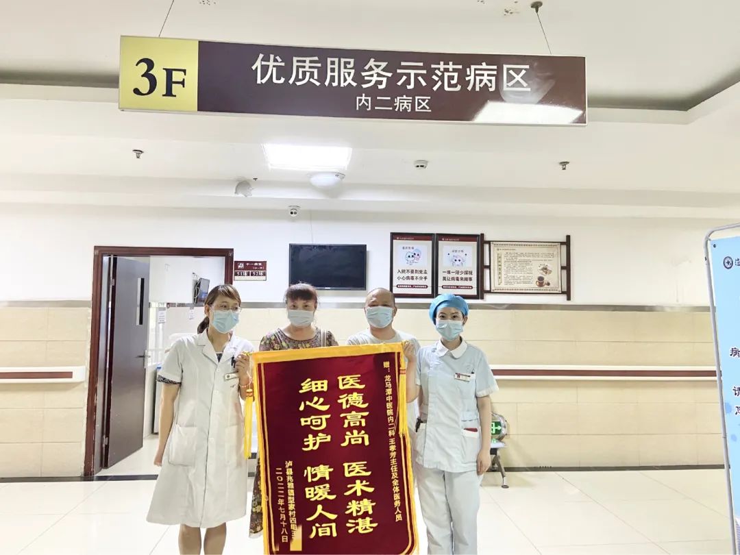 医患情！是什么让他六年以后再送锦旗?