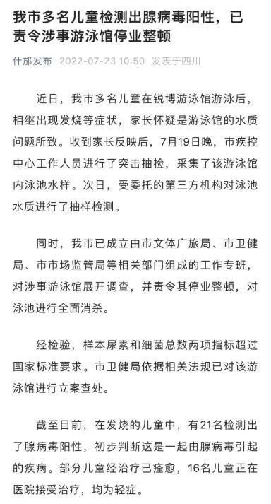 微信图片_20220726091243.jpg