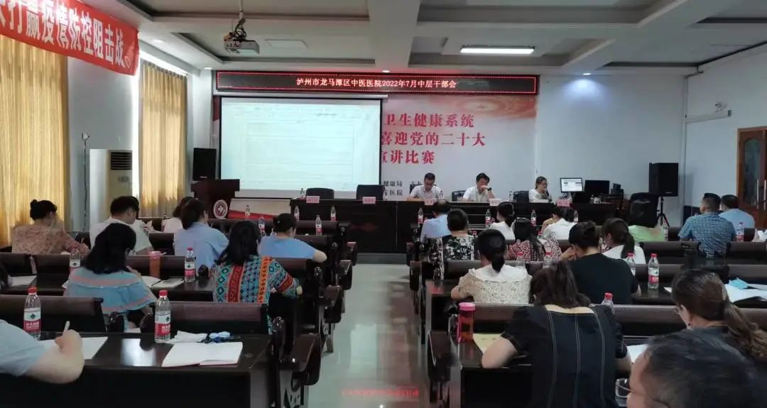 动态】龙中医强化医院内涵建设 稳步推进各项重点工作