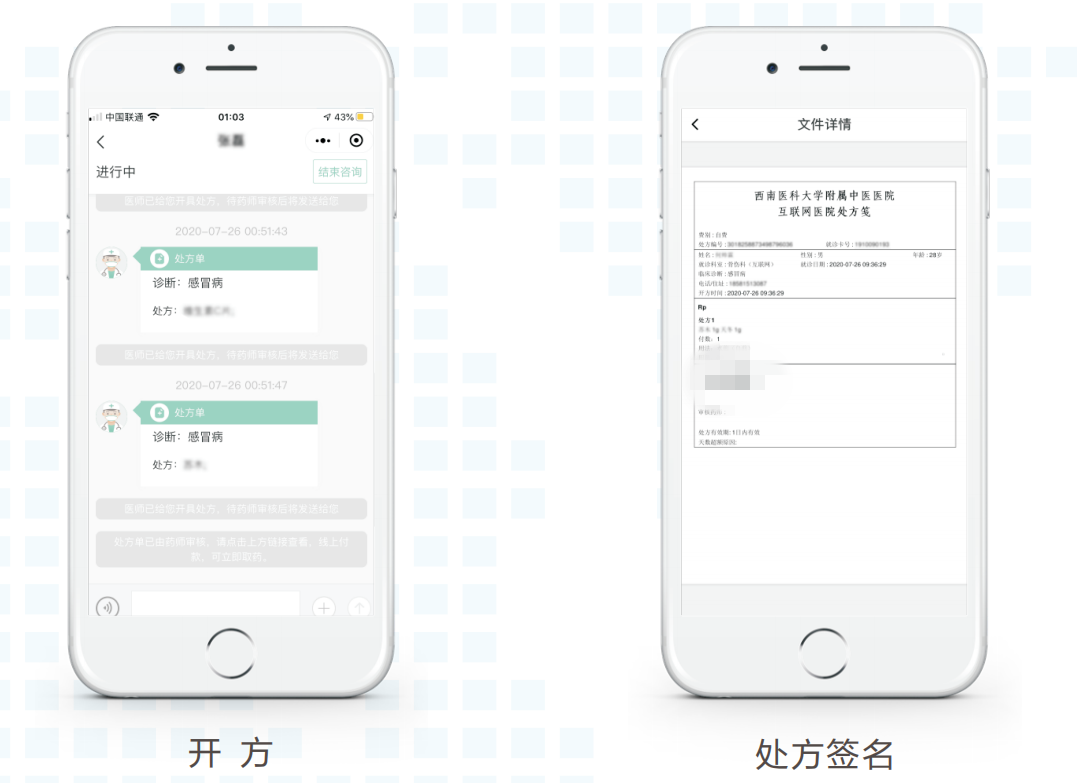 微信图片_20220817163553.png