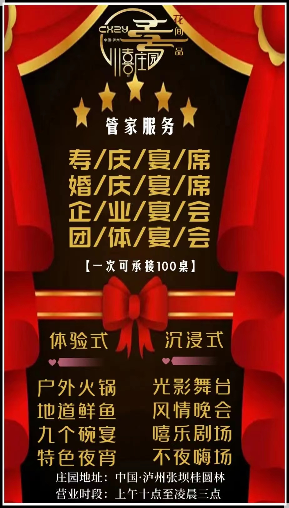 微信图片_20220929215208.jpg