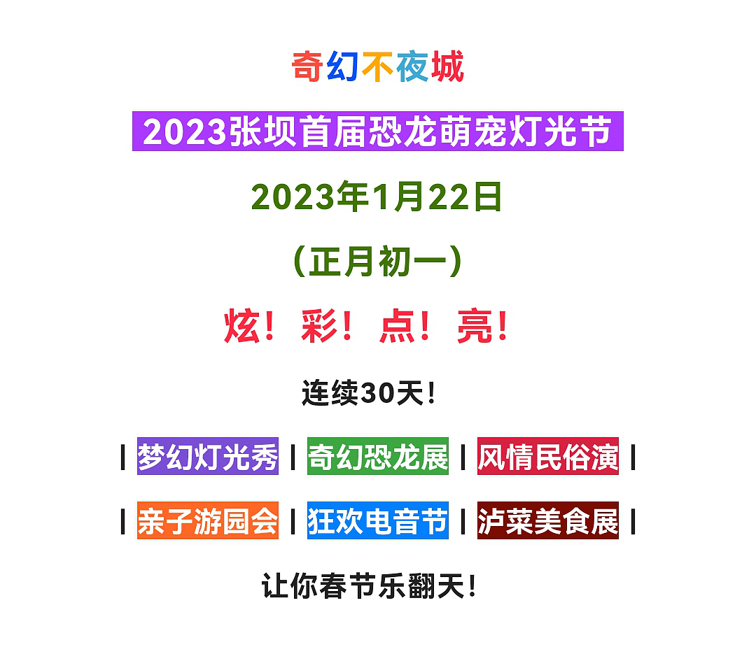 微信图片_20230114153408_副本.jpg