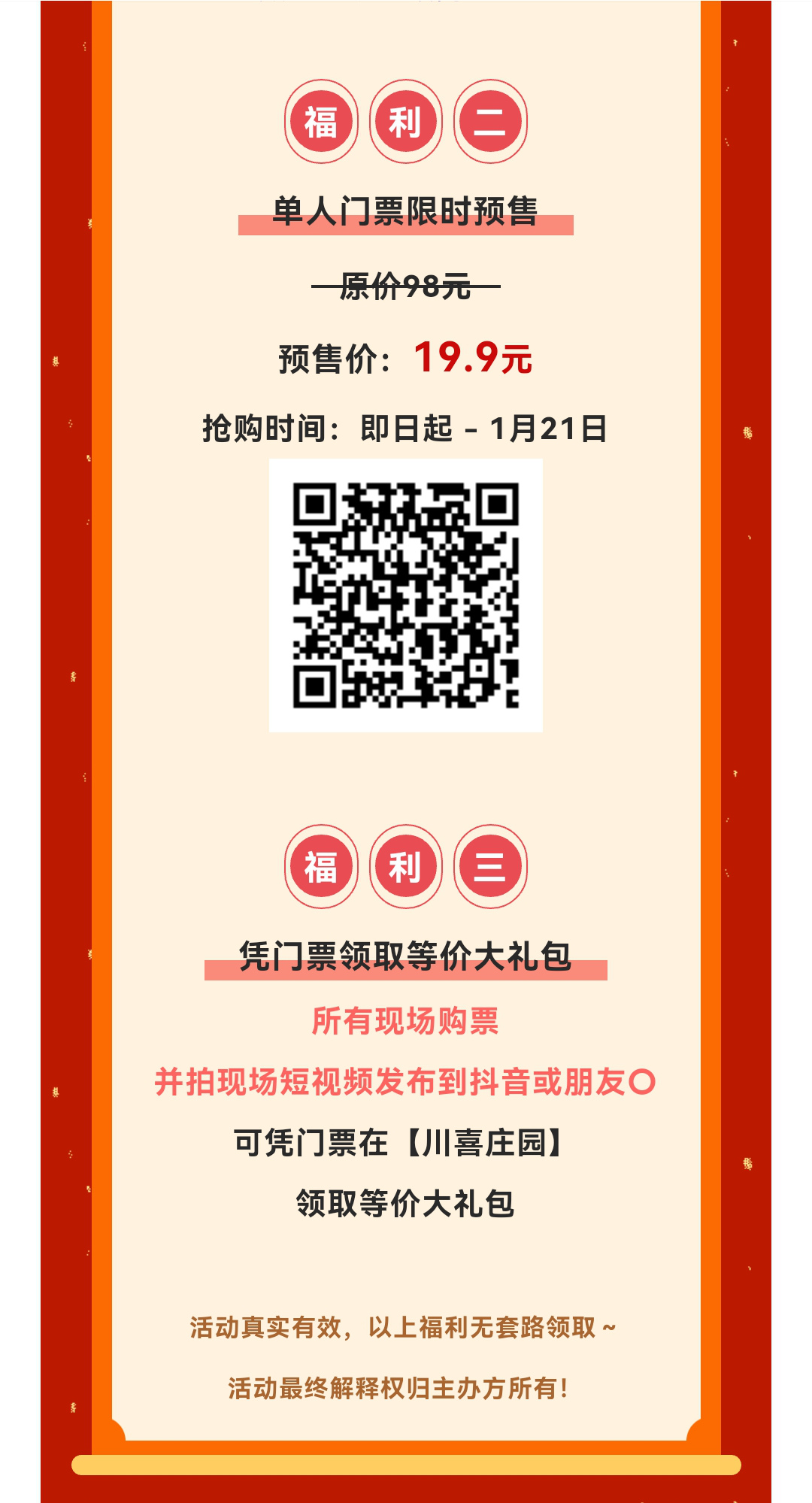 微信图片_20230114153450_副本.jpg