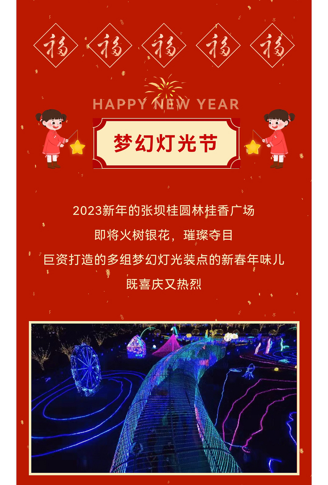 微信图片_20230114153454_副本.jpg