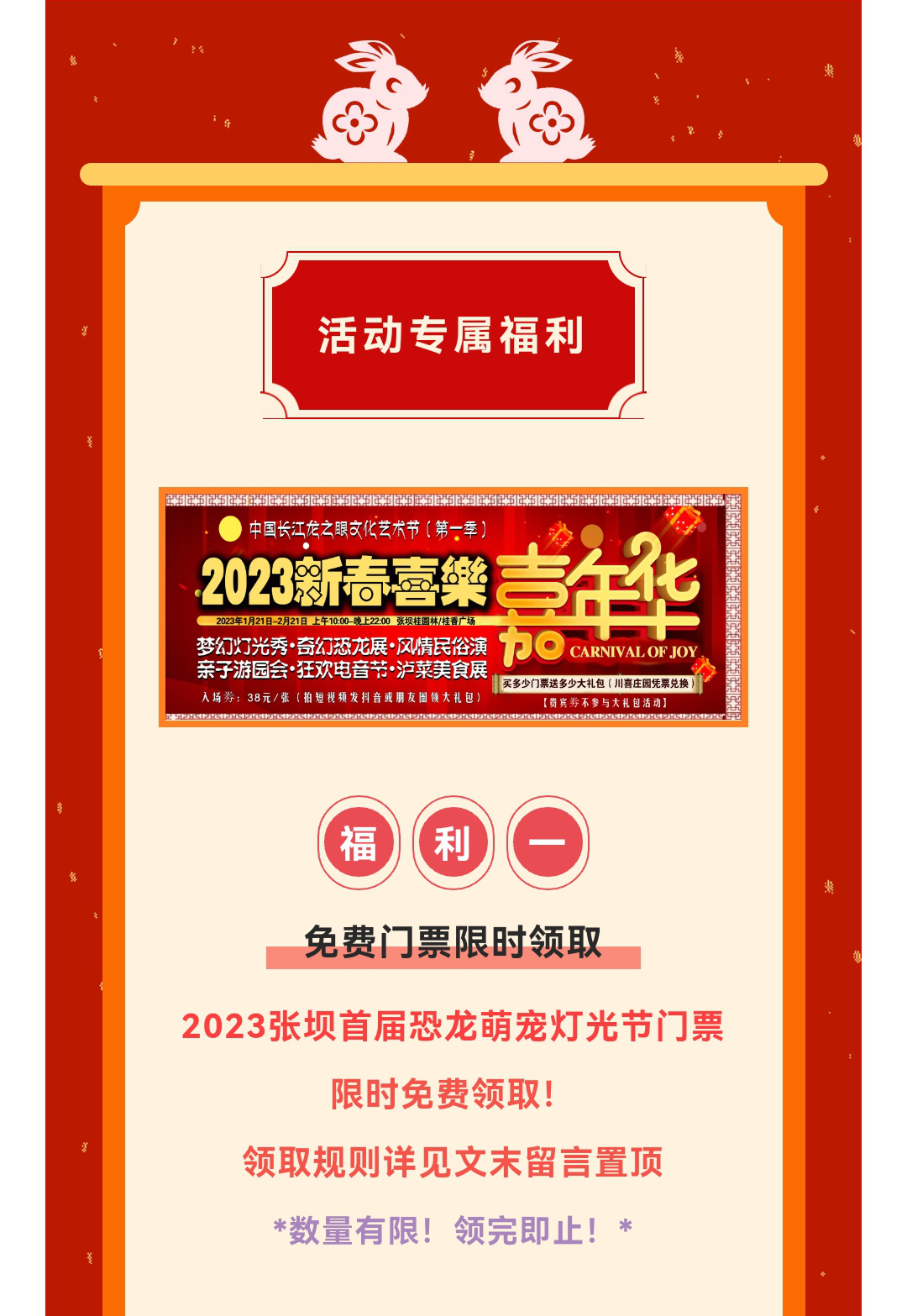 微信图片_20230114153446_副本.jpg