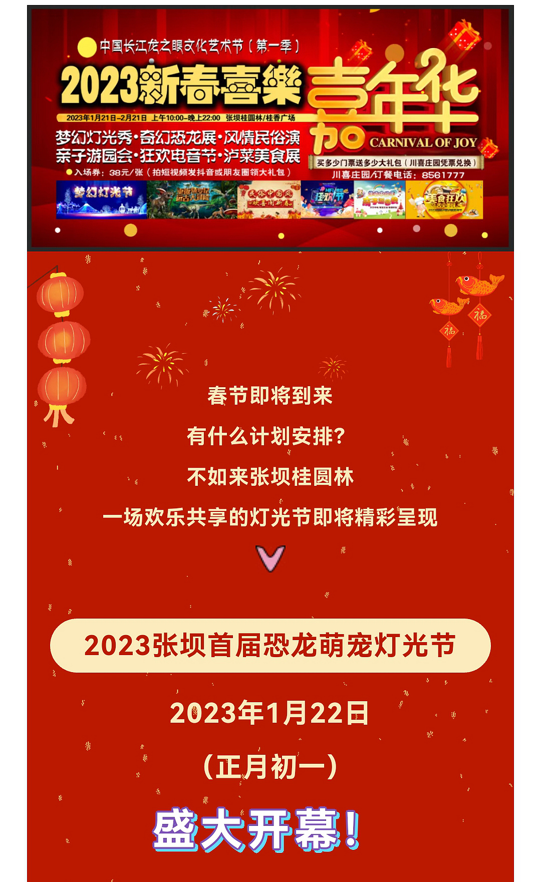 微信图片_20230114153439_副本.jpg