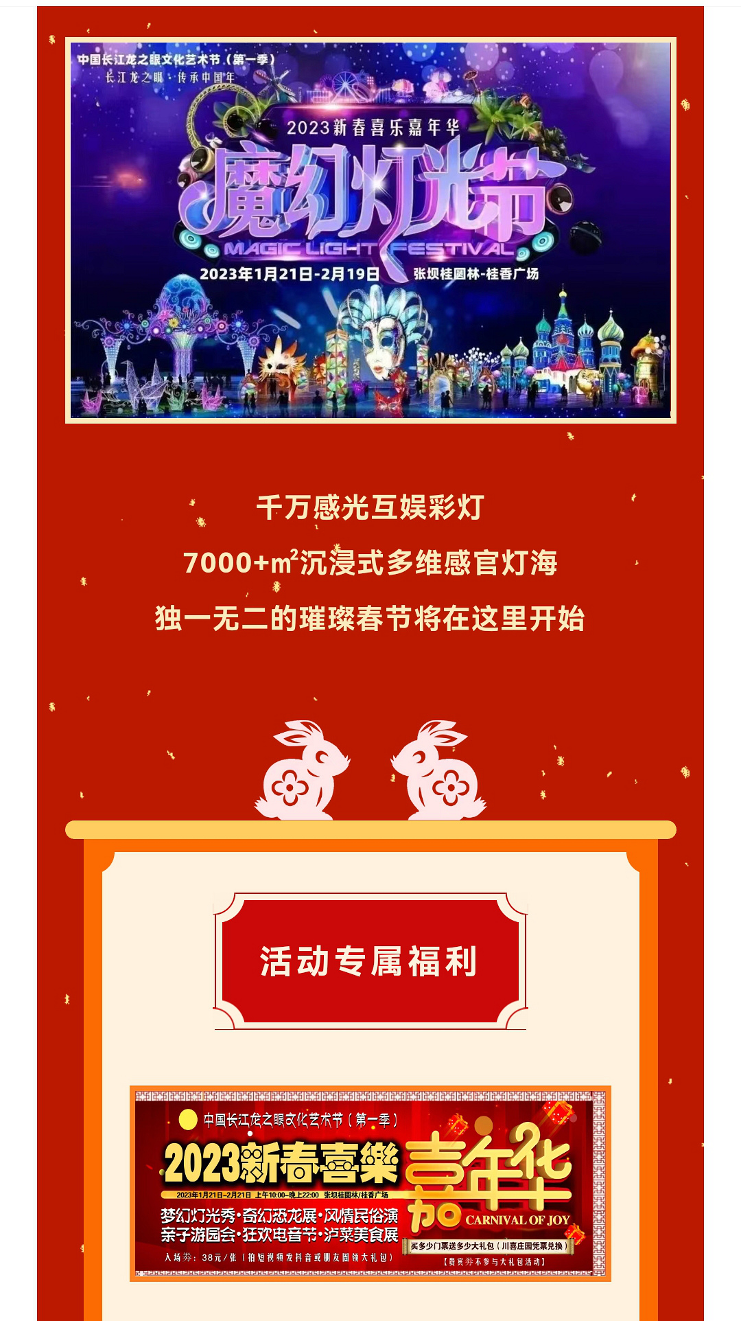 微信图片_20230114153443_副本.jpg