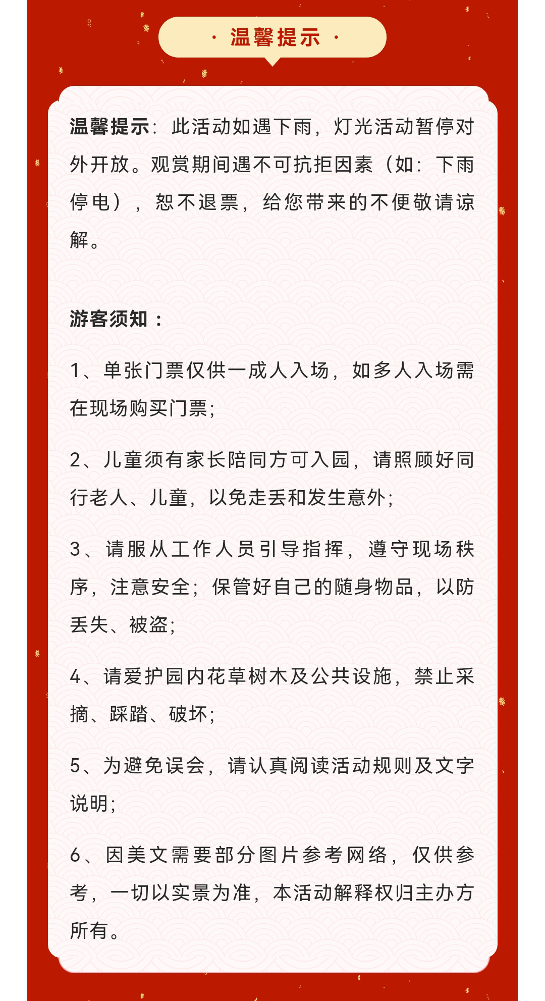 微信图片_20230114153612_副本.jpg