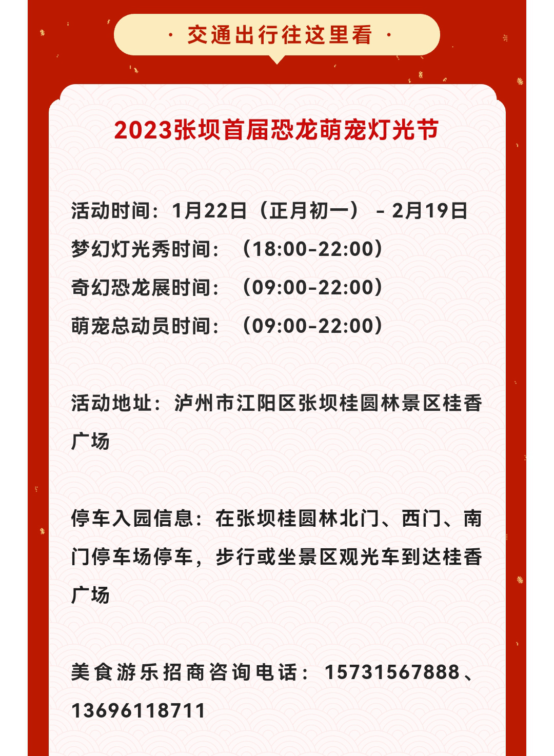微信图片_20230114153604_副本.jpg
