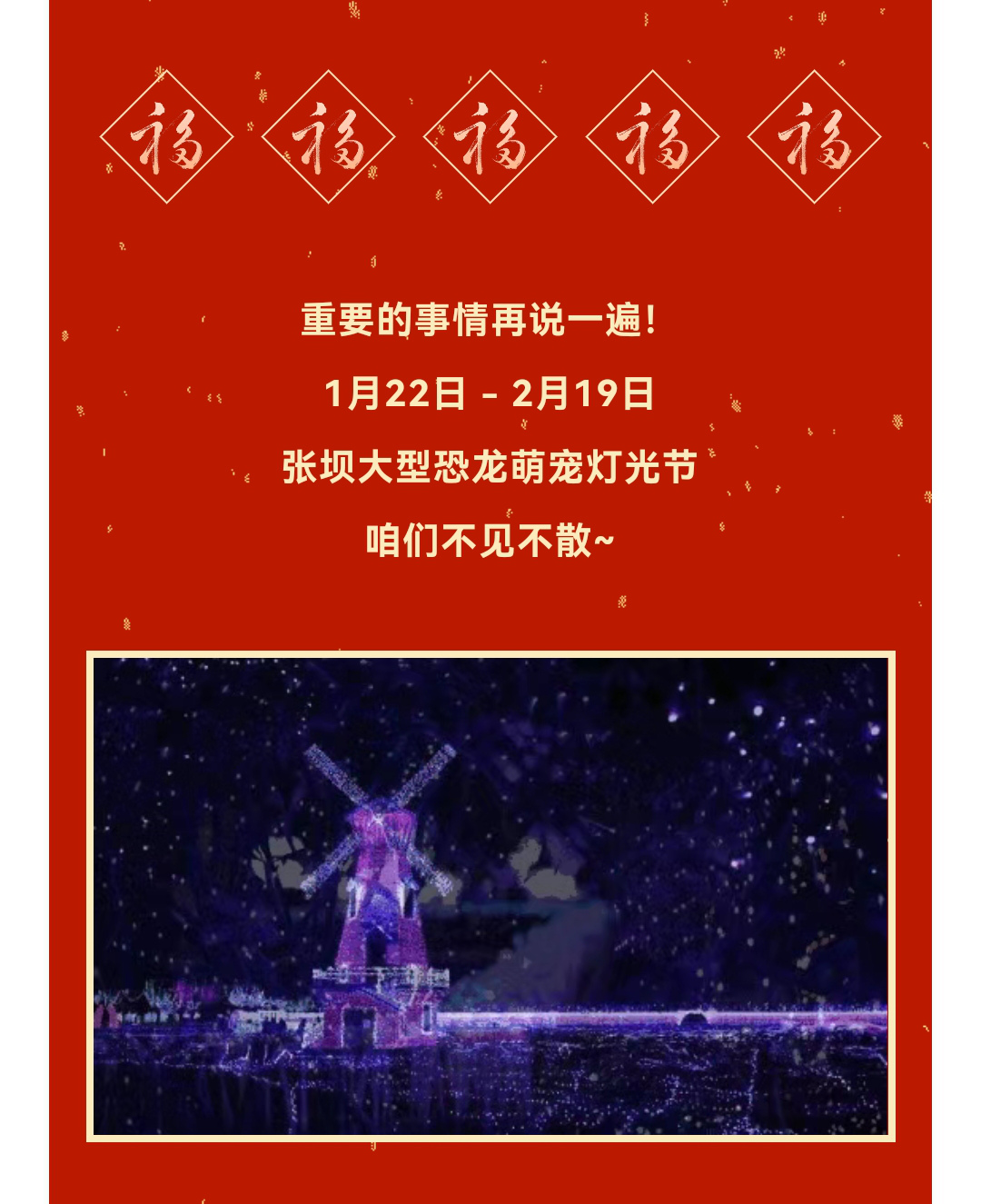 微信图片_20230114153600_副本.jpg