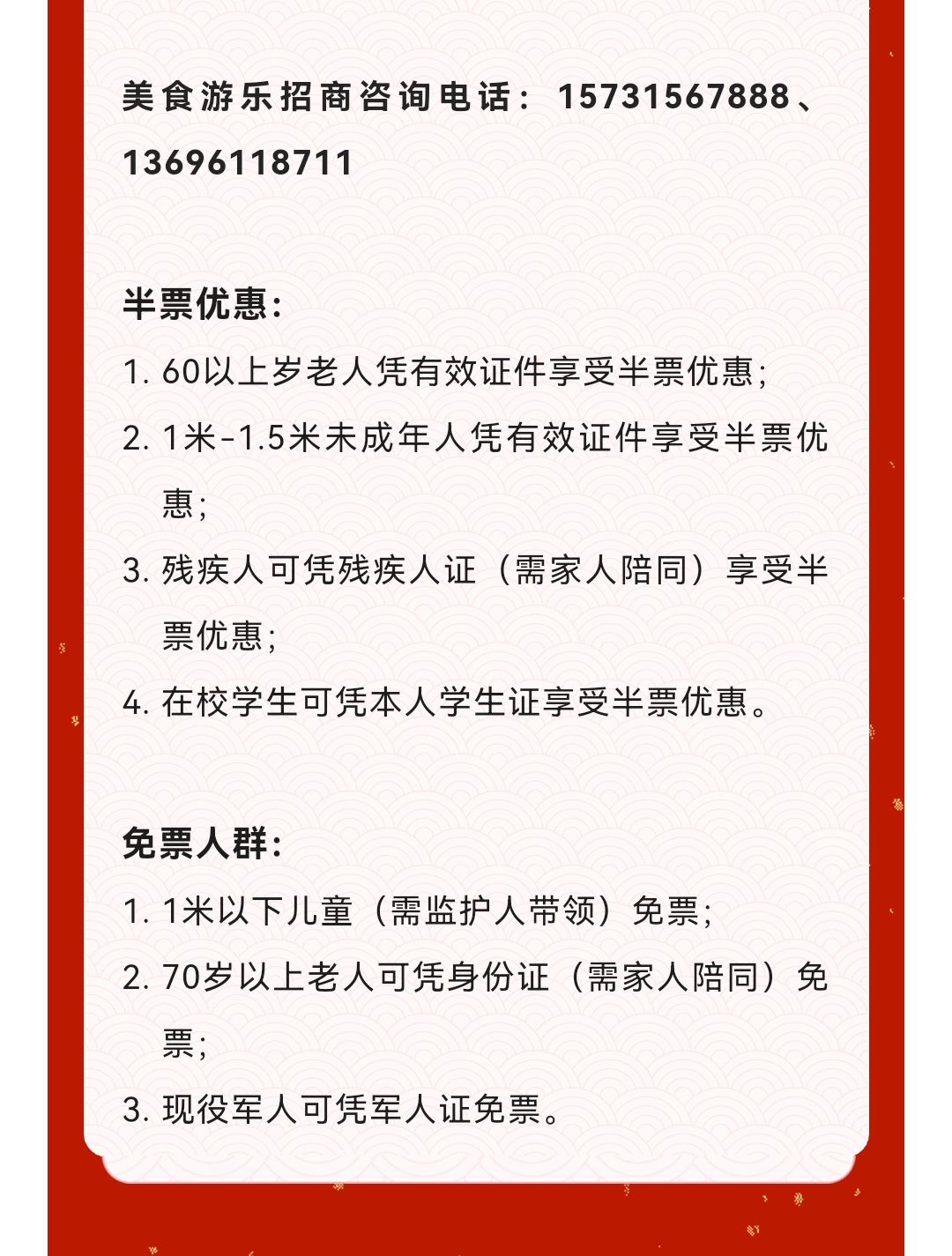 微信图片_20230114153608_副本.jpg
