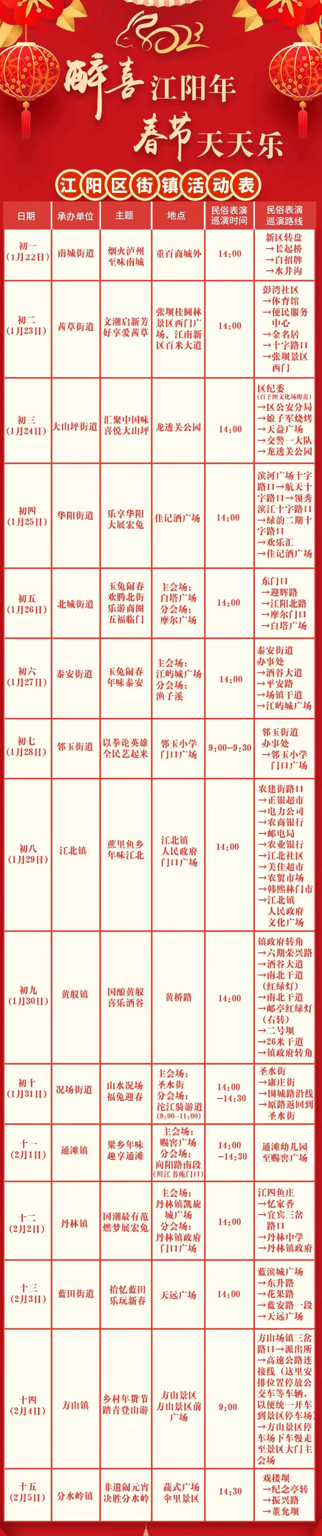 微信图片_20230122221342_副本.jpg