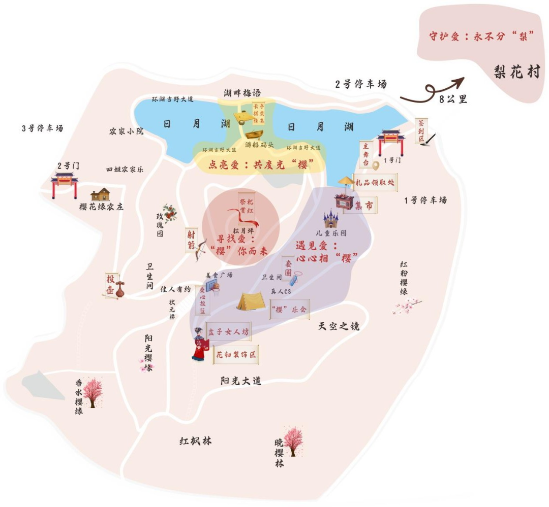 微信图片_20230310090613.png