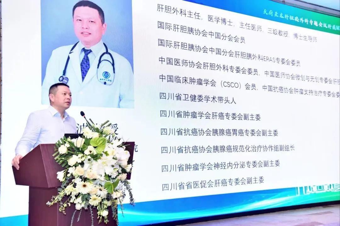 这个关于肝癌的协会成立了，西南医大附院肝胆外科多名专家当选！