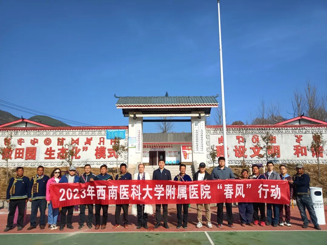 双向奔赴，一场600公里的交心之旅