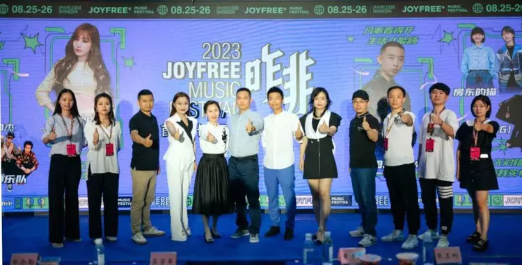 王心凌、房东的猫8月来泸！昨非首届长江文化音乐节与你嗨歌一夏(图7)