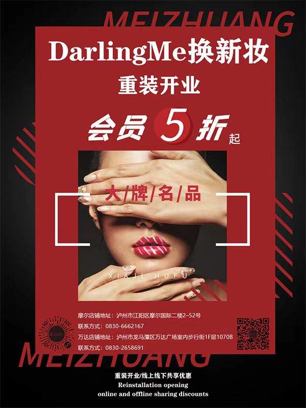 微信图片_20230720191343.jpg