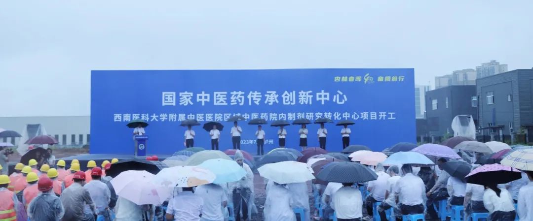 重磅！投资超1.8亿，泸州人民有福了……