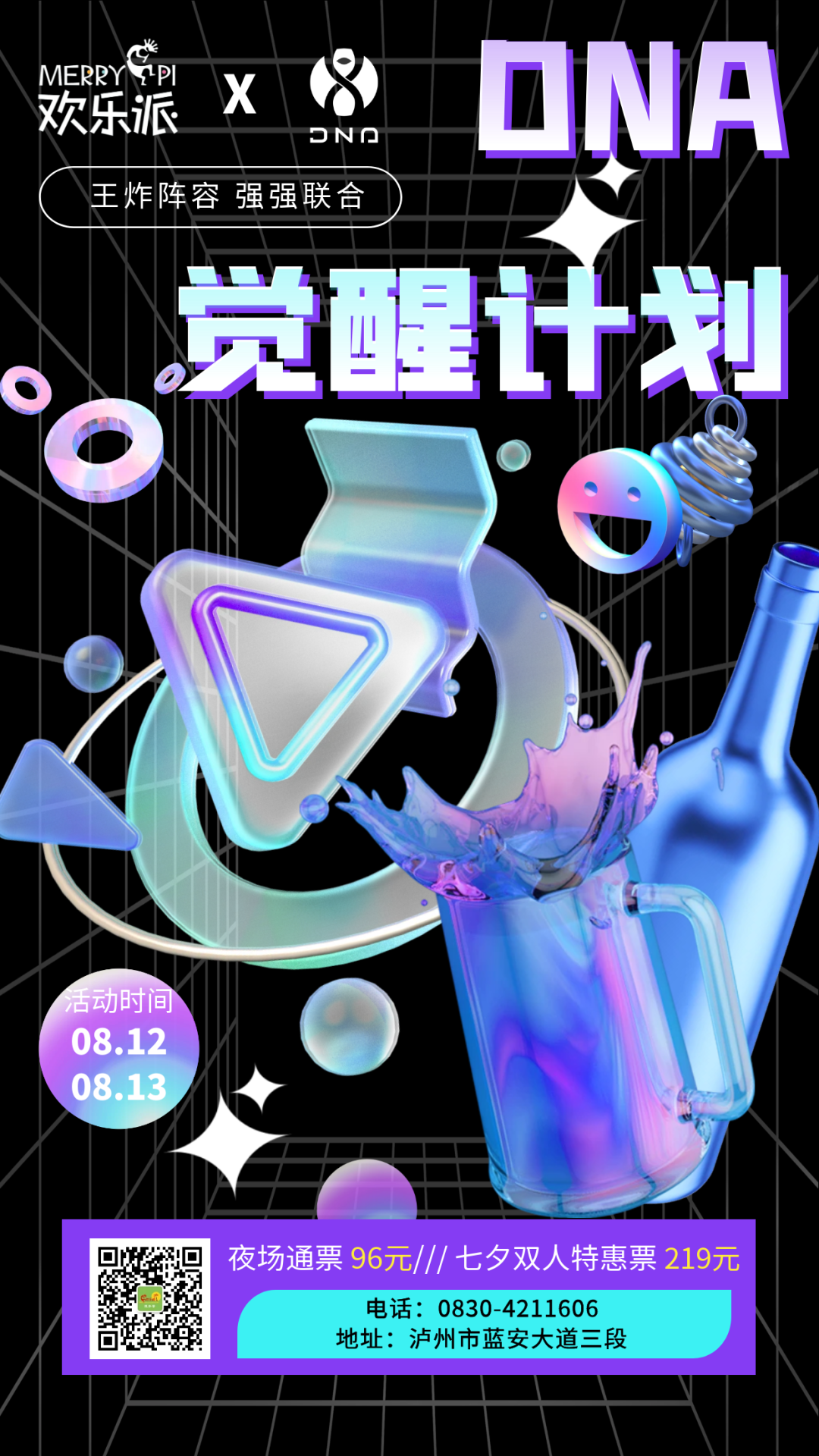 640 (4).png