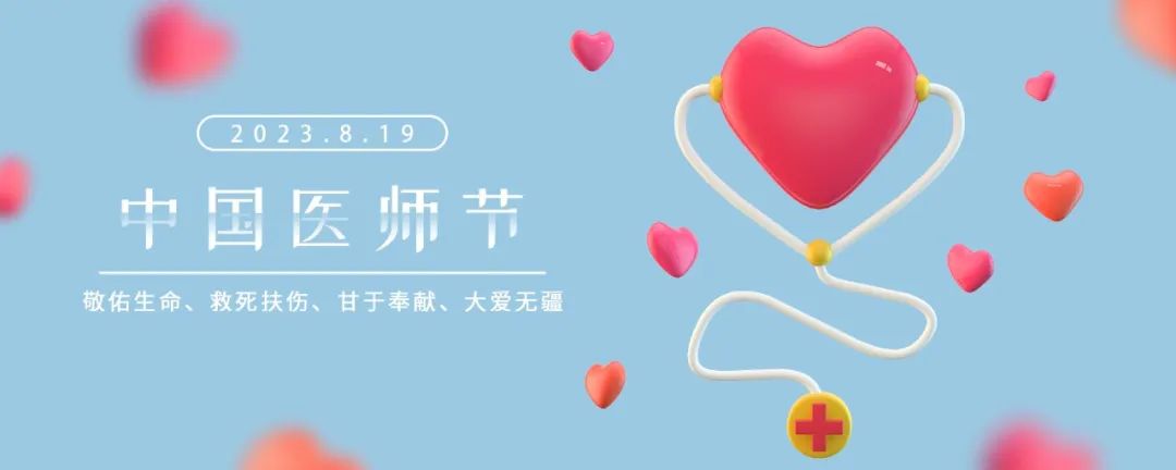 微信图片_20230819191825.jpg