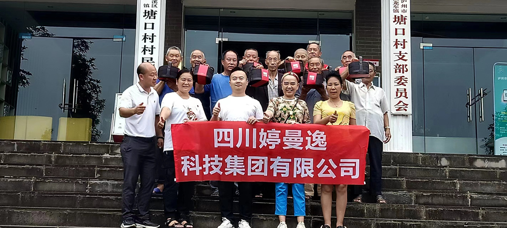 微信图片_20230921094608_副本.jpg