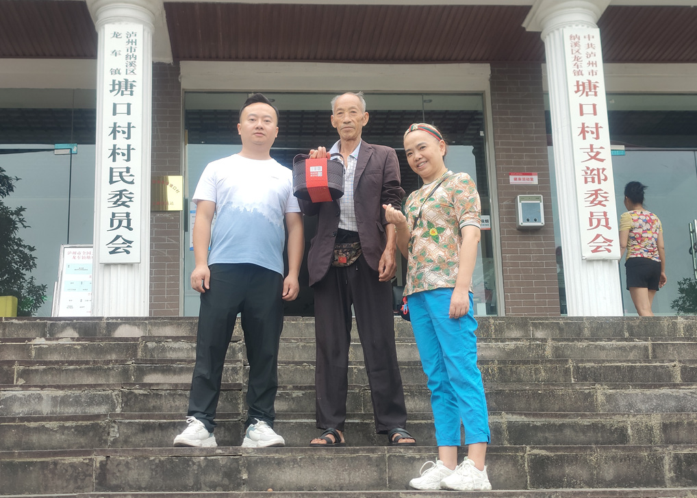 微信图片_20230921094604_副本.jpg