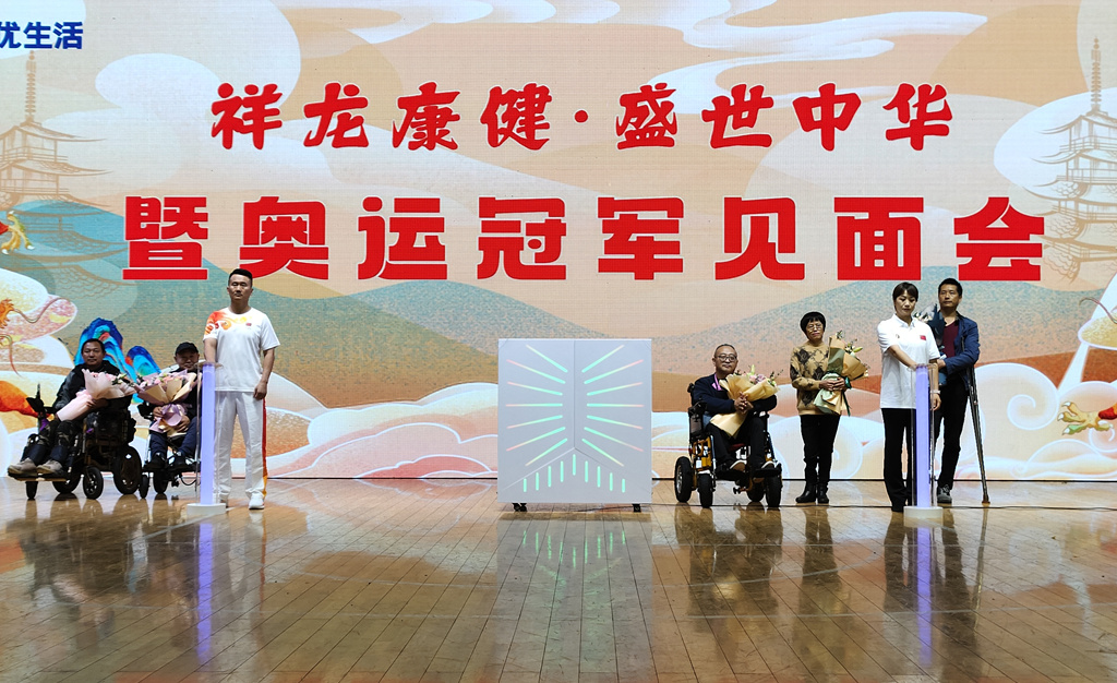 奥运冠军抵泸携爱心企业助残活动