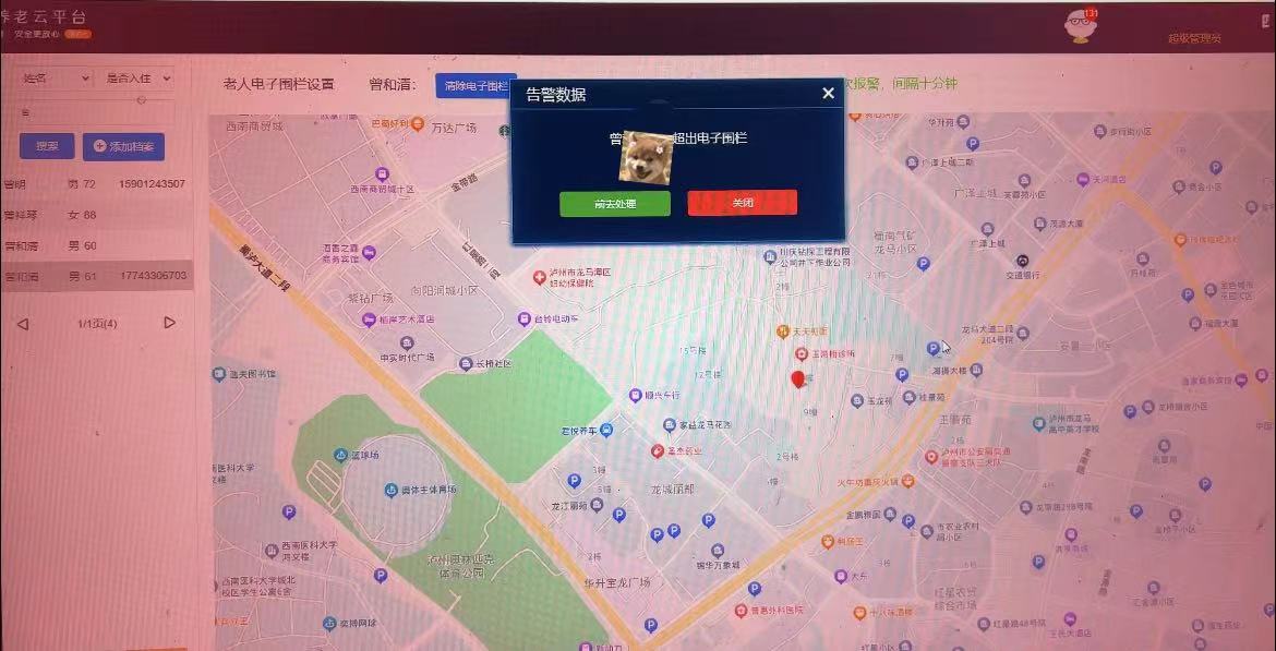 微信图片_20240201212448.jpg